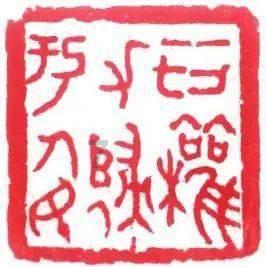 科技部等六部门联合印发《建立财政资助科研项目形成专利的声明制度实施方案》